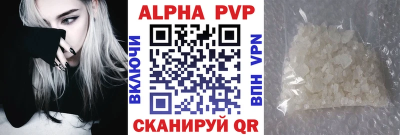 наркотики Калязин МЕГА как войти A-PVP VHQ