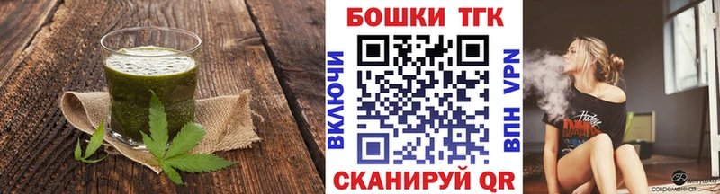 KRAKEN tor  Калязин  Cannafood марихуана 