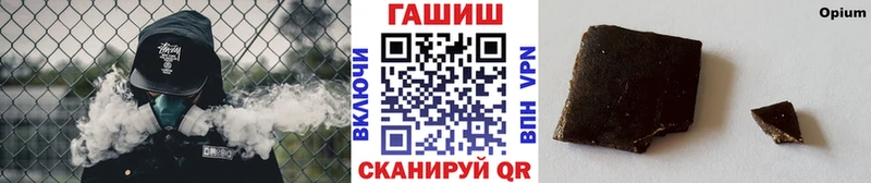ГАШИШ убойный Калязин