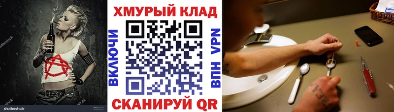 omg ONION  Калязин  Героин афганец 