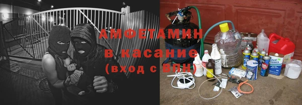 ALPHA PVP Арсеньев