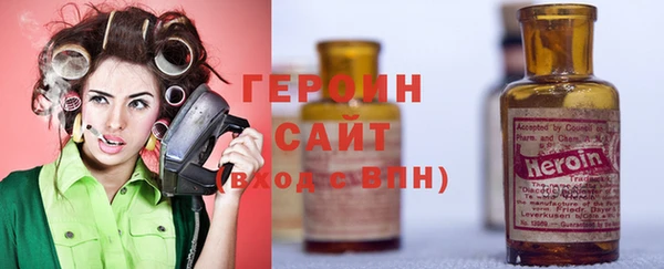 герыч Армянск