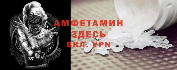 ALPHA PVP Арсеньев