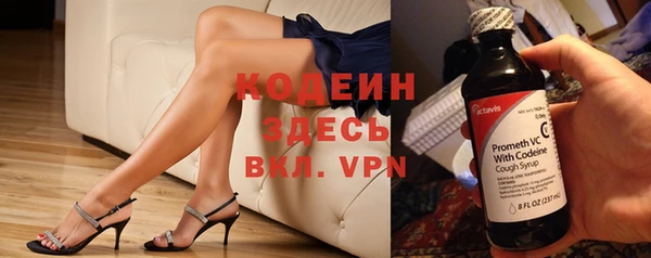 ALPHA PVP Арсеньев