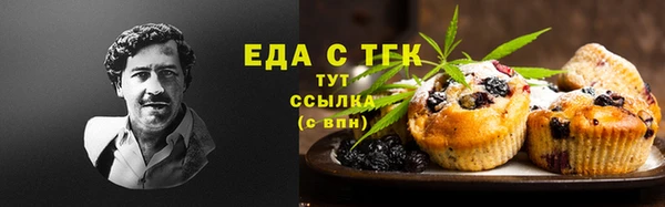 ALPHA PVP Арсеньев