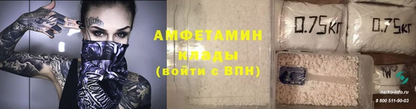 ALPHA PVP Арсеньев