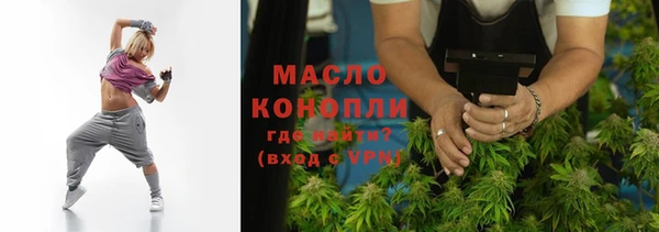 гашишное масло Аркадак