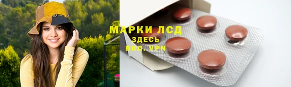 ALPHA PVP Арсеньев