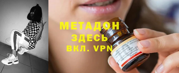гашишное масло Аркадак