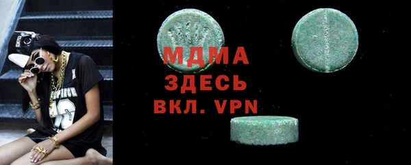 герыч Армянск