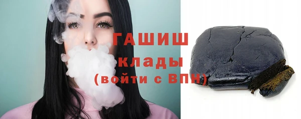 ALPHA PVP Арсеньев