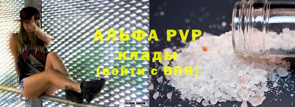 гашишное масло Аркадак