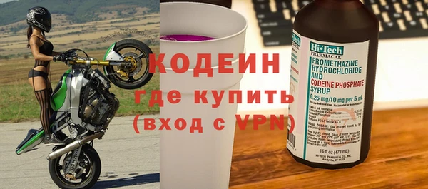 ALPHA PVP Арсеньев