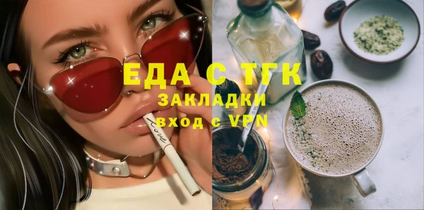 ALPHA PVP Арсеньев