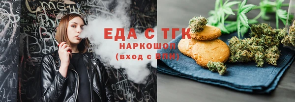 гашишное масло Аркадак