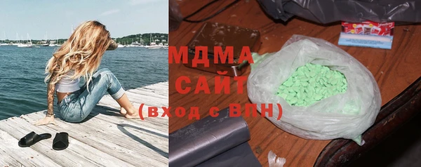 гашишное масло Аркадак