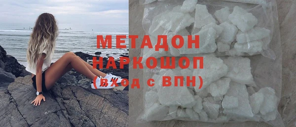 гашишное масло Аркадак