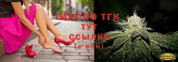 герыч Армянск