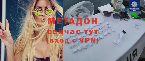 гашишное масло Аркадак