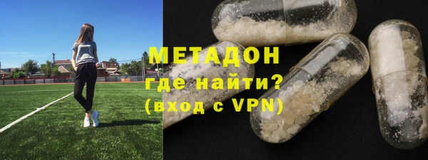 герыч Армянск