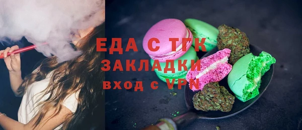 ALPHA PVP Арсеньев