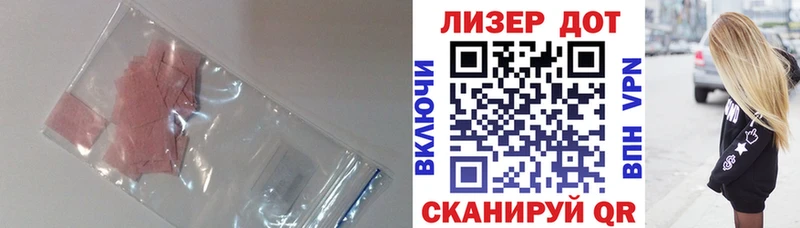 LSD-25 экстази ecstasy  Калязин 