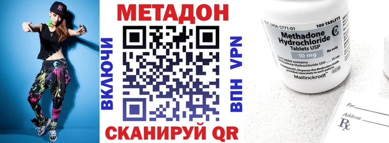 дарк нет наркотические препараты  kraken зеркало  МЕТАДОН мёд  Калязин  даркнет сайт 