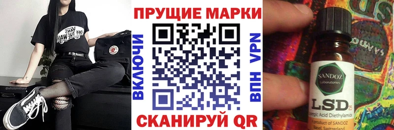 сколько стоит Калязин Марки 25I-NBOMe 1,8мг