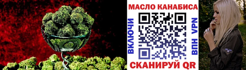 это как зайти  мега ONION  Калязин  ТГК гашишное масло 